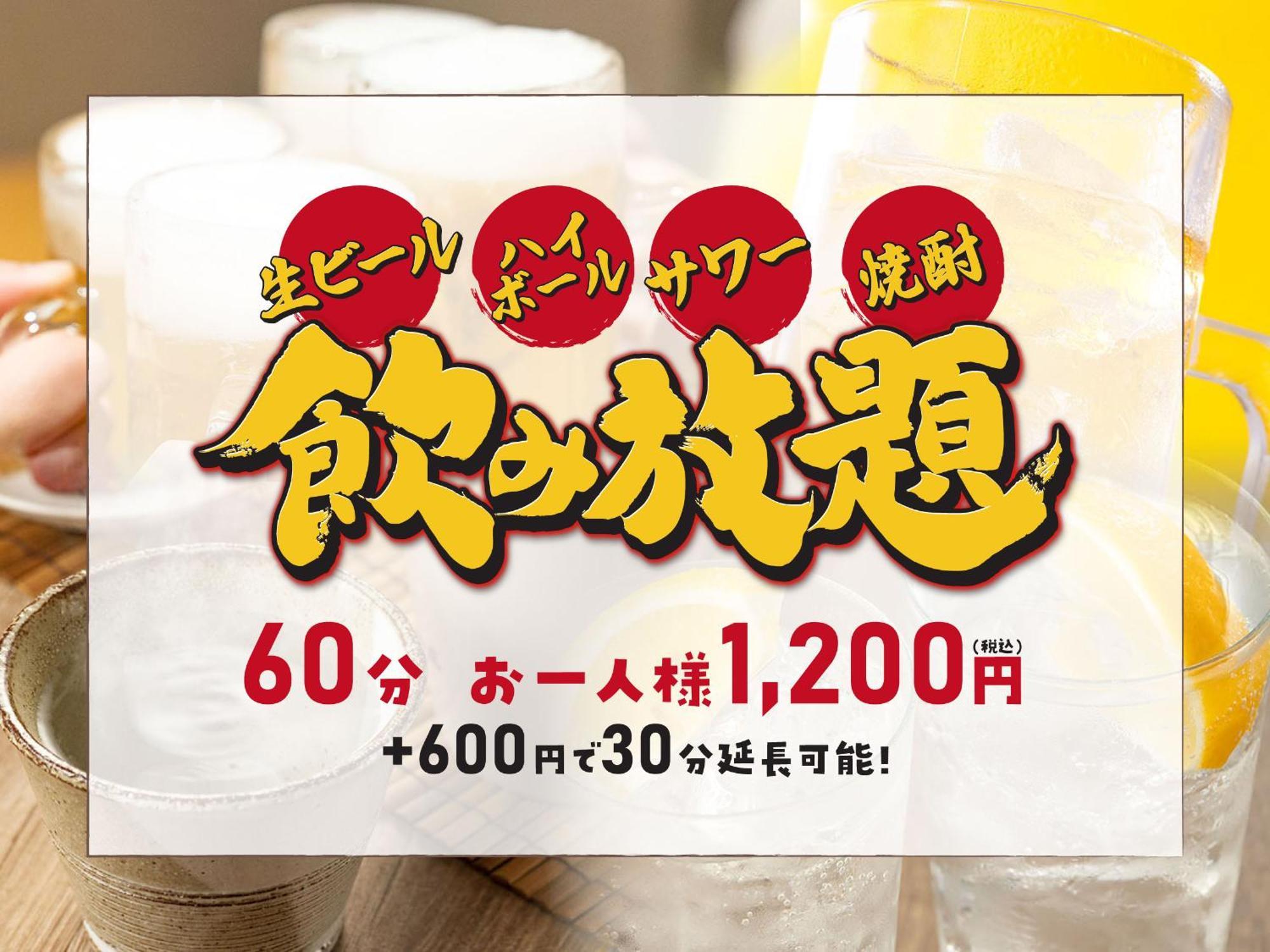 Hotel Route-Inn Ashikaga Ekimae Екстер'єр фото